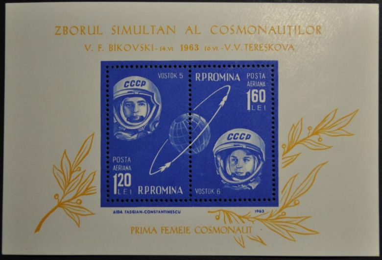Румыния Космос Быковский Терешкова 1963 - фото фото фото 0