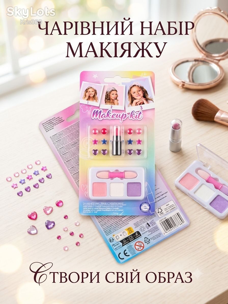 Дитячий набір для макіяжу та гриму Makeup Kit - фото фото фото 0