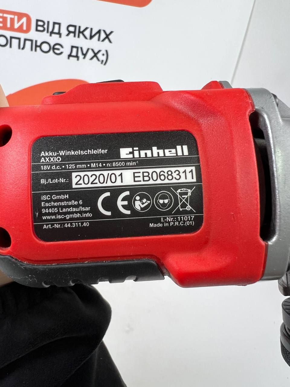Лот № 15234 Кутова шліфувальна машина Einhell AXXIO 18/125 Q БЕЗ АКУМУЛЯТОРА - фото фото фото 6