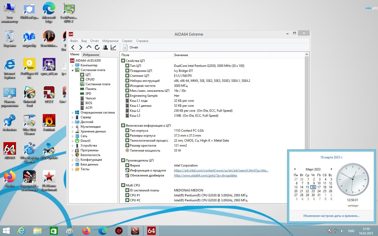 Материнская плата MSI MS-7728 ver 2.0 Medion     (1155 / H61 B3/2xDDR3) - фото фото фото 4