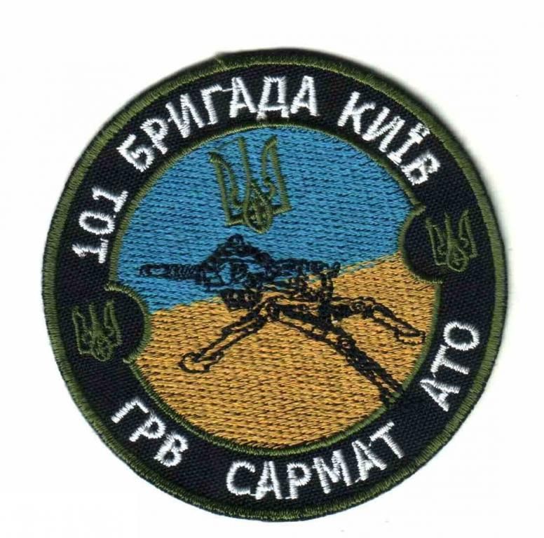 Шеврон. Украина. Армия. Штаб АТО. Сармат. kozh - фото фото фото 0