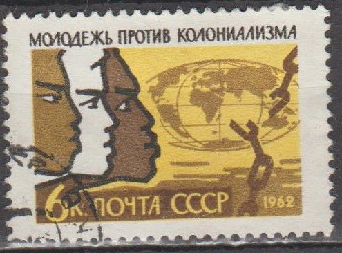 СССР 1962 колониализм - фото фото фото 0