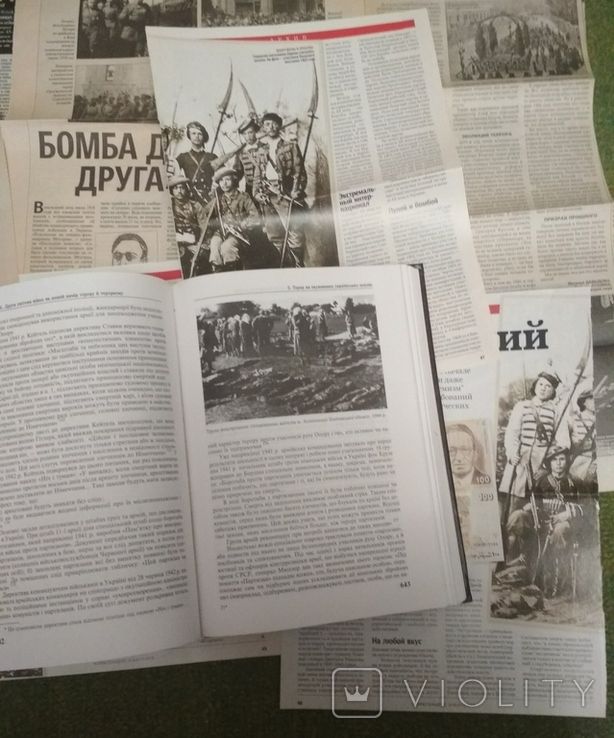В.А.Смолій Політичний террор і терроризм в Україні 2002 - фото фото фото 5