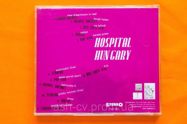 Музичний диск CD. HOSPITAL HUNGARY - фото фото фото 2