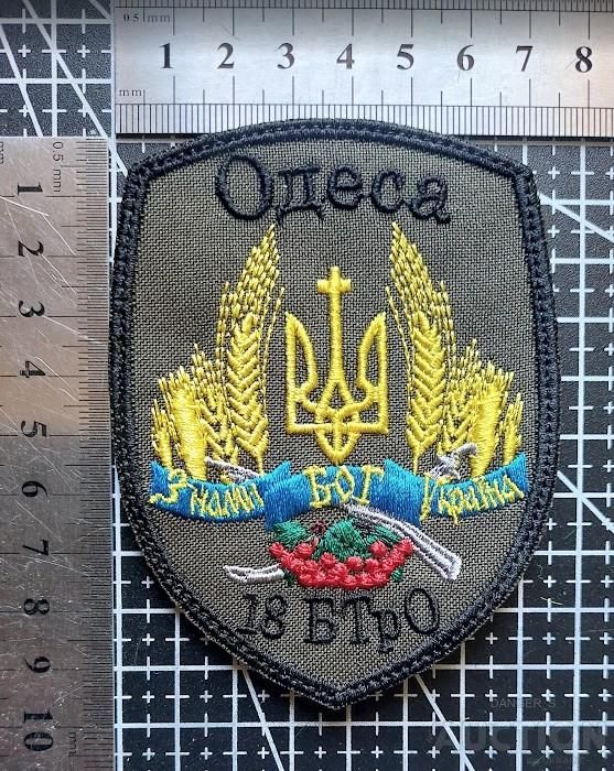 Шеврон ВС Украины 18 БТро Одесса № 51 - фото фото фото 1