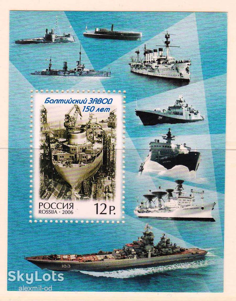 Флот . Россия 2006 г MNH - ВМФ - - фото фото фото 0