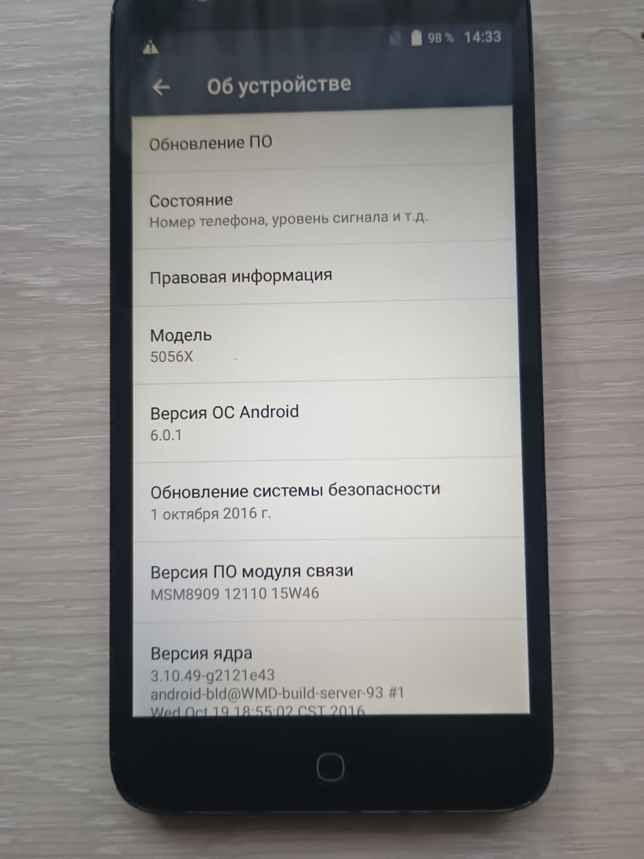 телефон Alcatel POP 4 Plus 5056X - фото фото фото 6