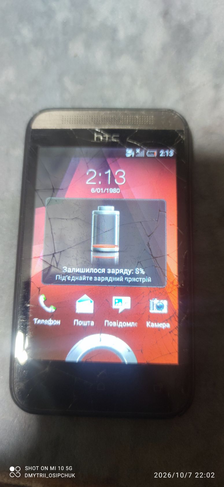 Мобільний телефон HTC desire 200 - фото фото фото 3