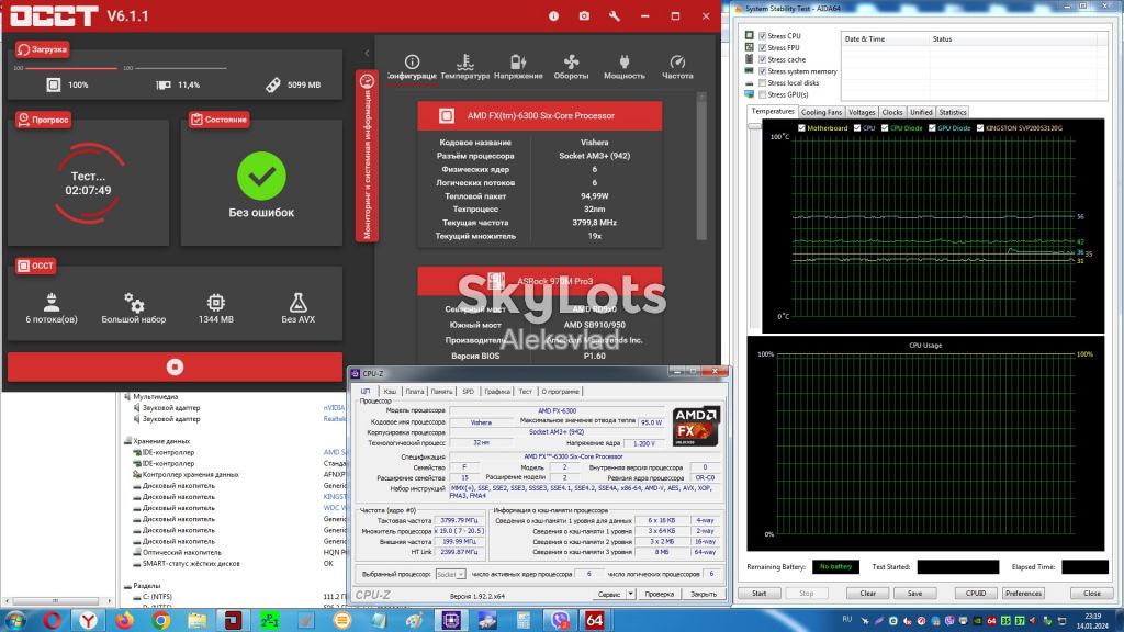 AMD FX-6300 3.5GHz/5200MHz/8MB Socket AM3+ 6 ядер 95вт Читать описание!!!!! - фото фото фото 7