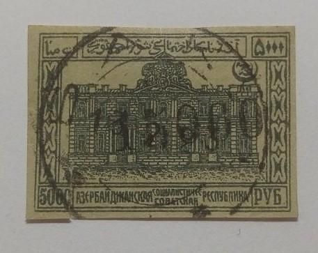1923. Азербайджанская ССР. 15000/5000 коп. Баку. - фото фото фото 0