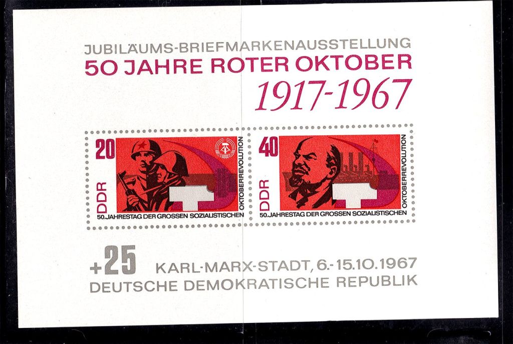 Германия  ГДР / DDR  1967 г  MNH -  блок - революция - фото фото фото 0