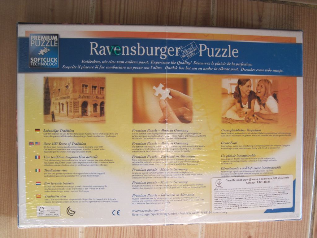 Пазлы "ravensburger"  500 шт. Anne Stokes - фото фото фото 5