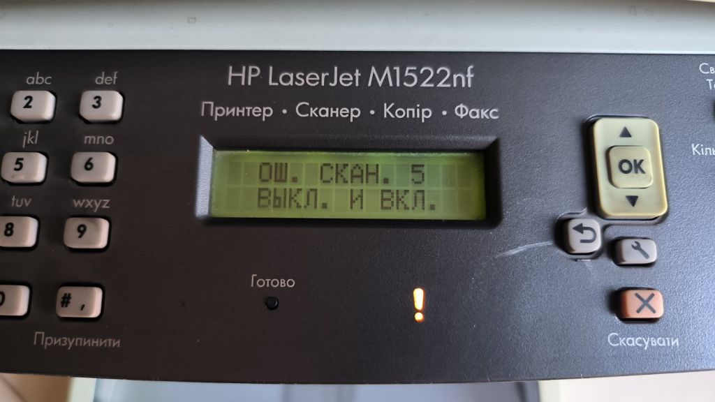 БФП HP LaserJet M1522nf №4x - фото фото фото 2