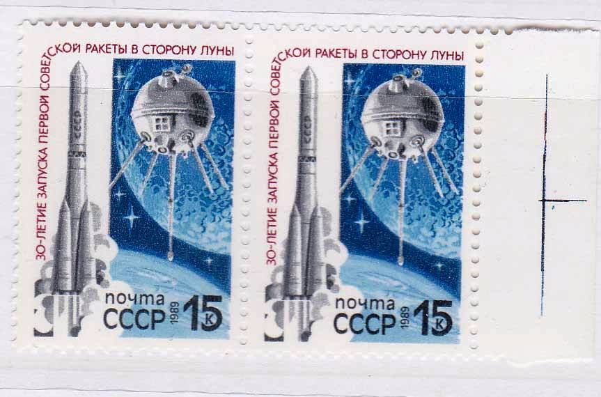 ZM  СССР  1989 г  г MNH - фото фото фото 0