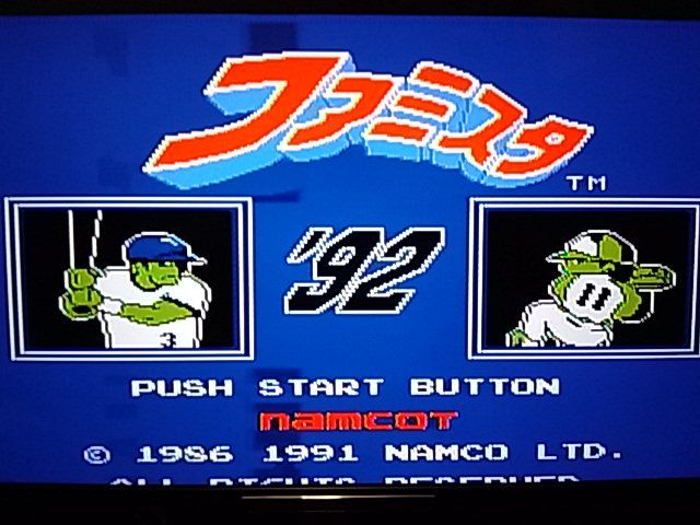 Famista '92 Famicom Nintendo полный комплект - фото фото фото 5