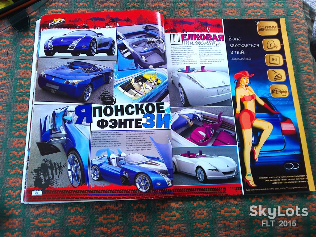 Журнал :  Тюнинг -  TUNING № 12   декабрь   2006 г. - фото фото фото 6