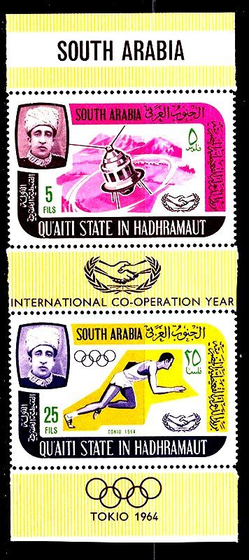 Космос . South Arabia 1964 г MNH - фото фото фото 0