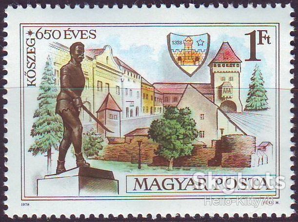 Венгрия 1978 650 лет городу Кёсег Mi 3320 MNH - фото фото фото 0