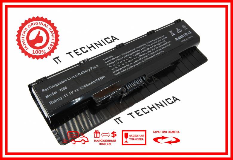 Батарея ASUS G56JK G56JR 11.1V 5200mAh - фото фото фото 0