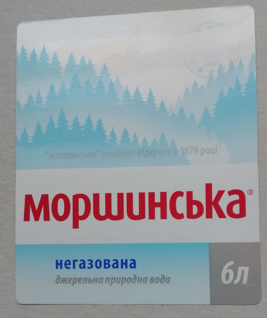 ЭТИКЕТКИ минеральная вода МОРШИНСЬКА - фото фото фото 0