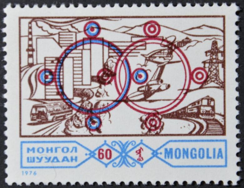 Монголия ЖД Транспорт Авиация 1976 - фото фото фото 0
