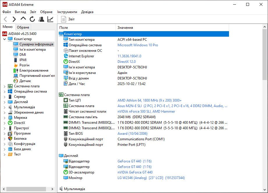 Б/В CPU Процесор AMD Athlon 64 3000+ 1,80GHz 512Kb 59W sAM2 ADA3000IAA4CN - фото фото фото 4