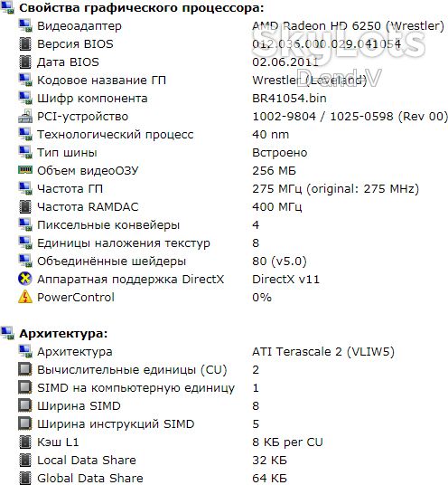 Нетбук Acer Aspire One 722, остатки, рабочий. - фото фото фото 3