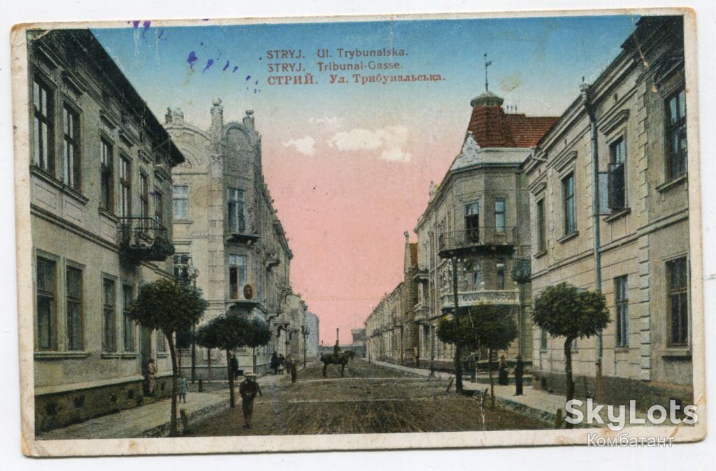 Поштівка Стрий, вул. Трибунальська. - фото фото фото 0