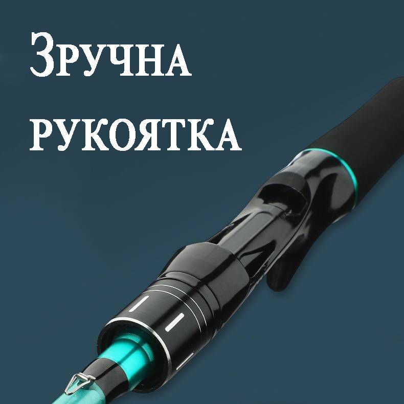 Штекерний спінінг FIASST Casting Wave 2.1 м тест 8-25 г.    (Акційна ціна) - фото фото фото 2