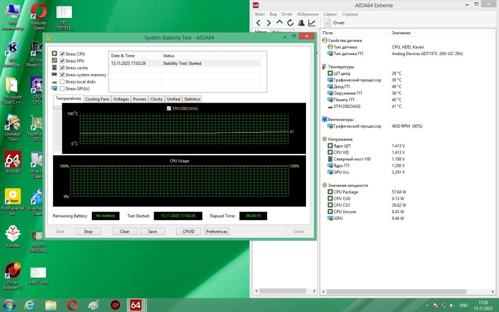 Процессор AMD PRO A4-8350B     (S-FM2+)    (Radeon R5 GPU) - фото фото фото 7
