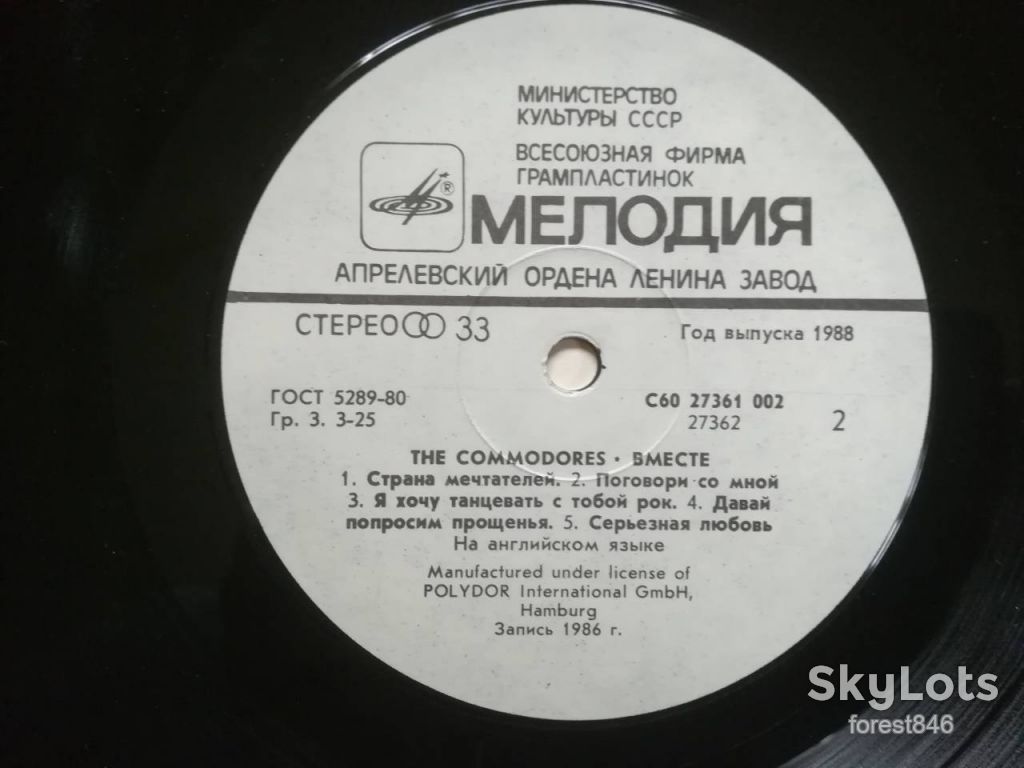 The Commodores-United-Вместе  (1)-M-Мелодия - фото фото фото 4