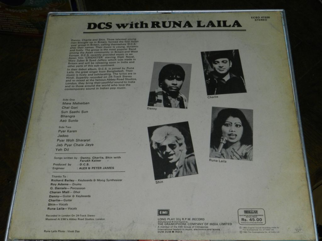 LP    DCS with Runa Laila - фото фото фото 3