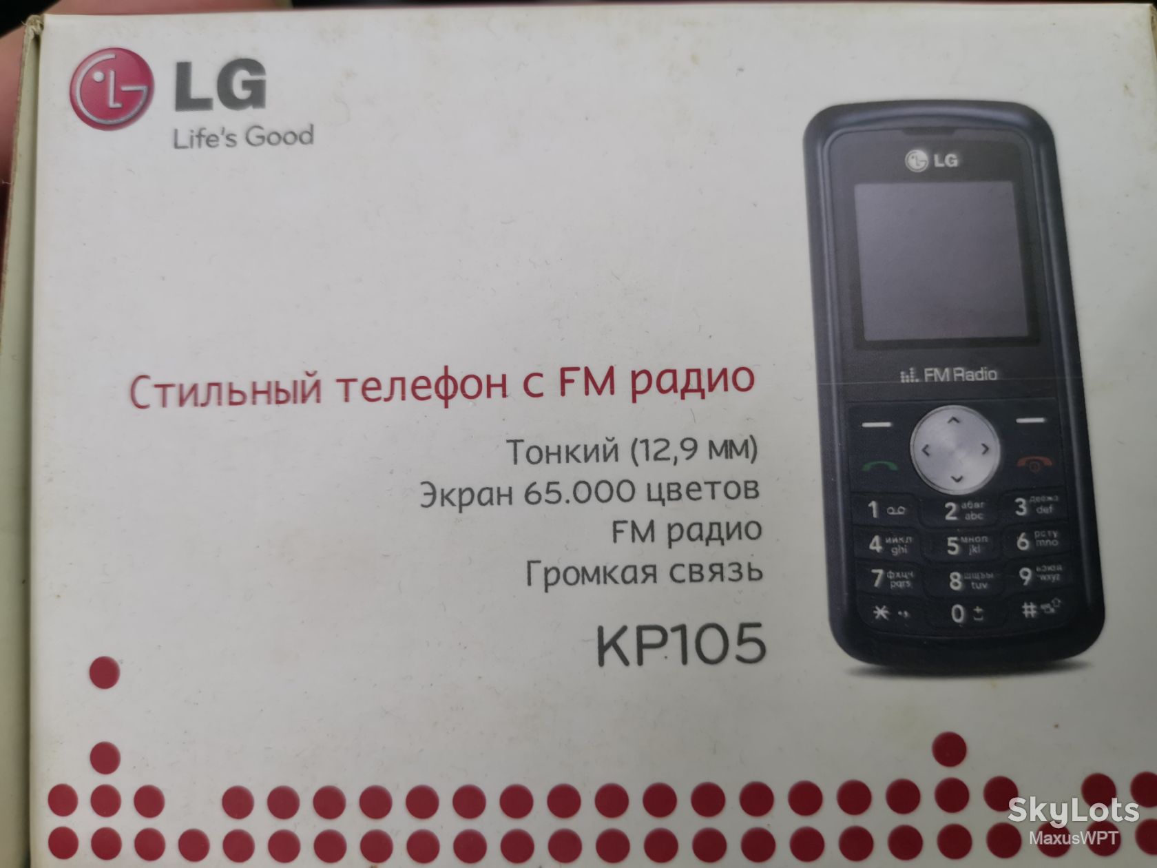 #2221 sklad lg kp 105 blue - фото фото фото 2