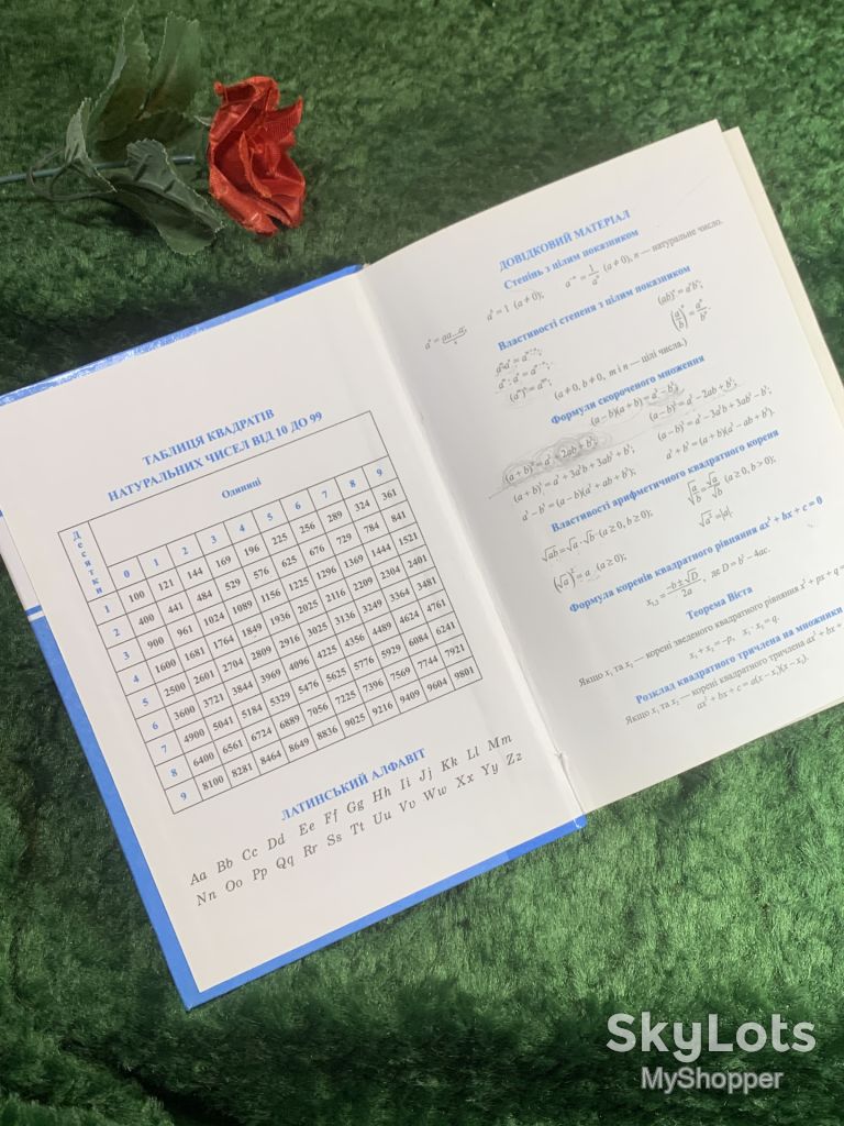 Книга-підручник «Алгебра. 8 клас» Кравчук, Підручна, Янченко 2016 р.  (Н8213) - фото фото фото 3