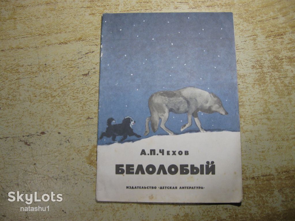 дитяча література. детская литература. - фото фото фото 0