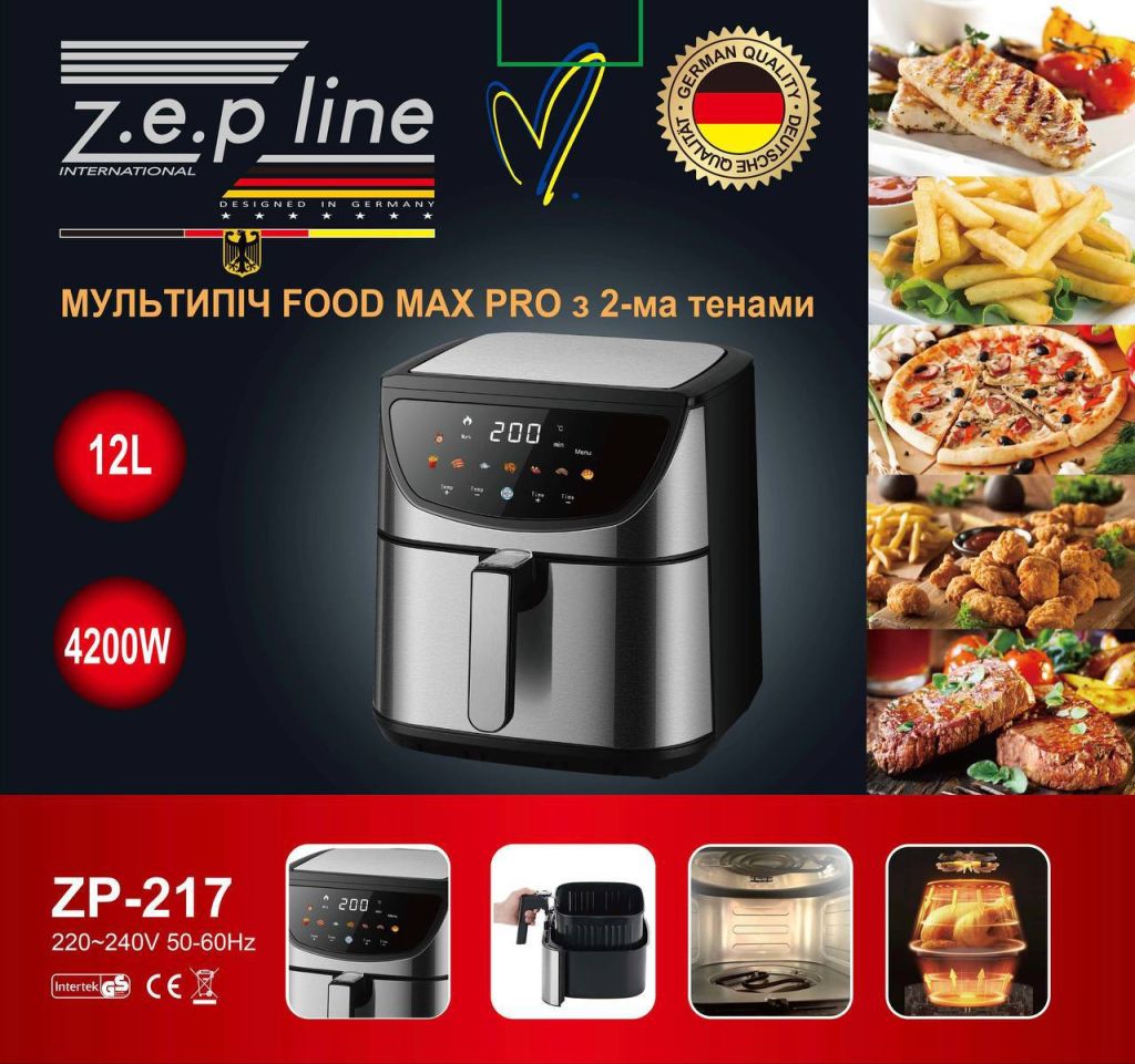 Фритюрниця 12 л з двома тінами 4200Вт Zepline ZP-217 зі знімним кошиком - фото фото фото 1