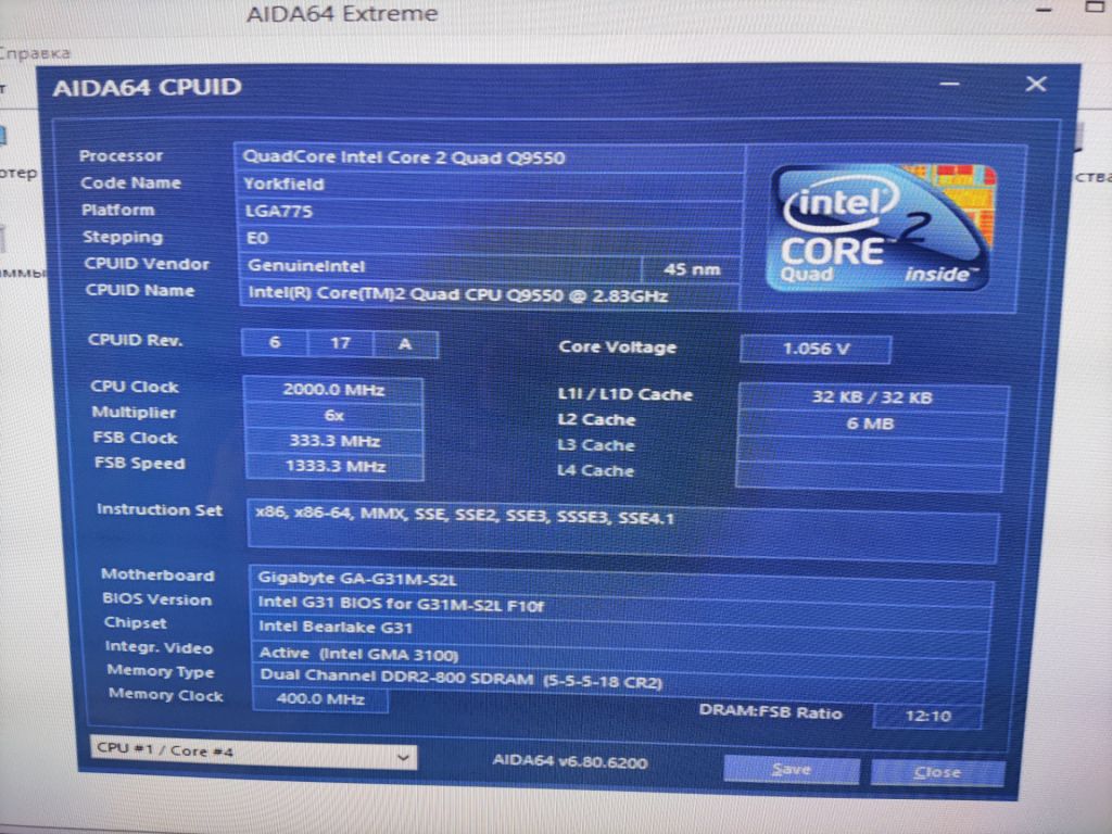 Core 2 Quad Q9550 SLB8V Socket 775 - фото фото фото 2