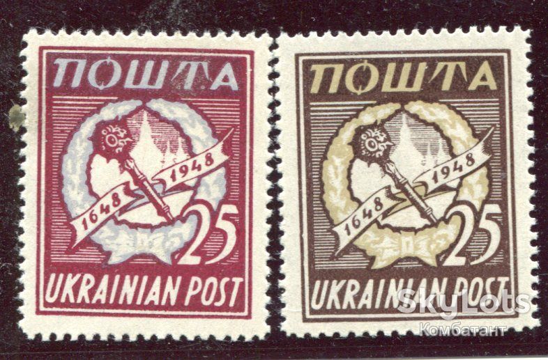 Марки Українська Пошта 1948 - фото фото фото 0