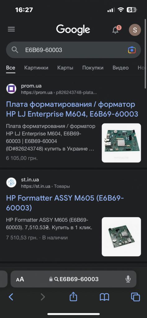 Плата форматирования / форматор HP M604 M605 M606 / E6B69-60003 - фото фото фото 0