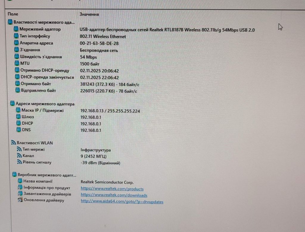 657 Wi-Fi Realtek RTL8187B 802.11 b/g Mini PCI-Express 54 Mbps для ноутбука - фото фото фото 2