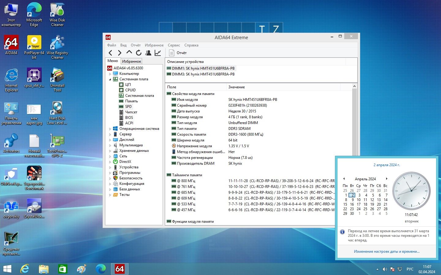 Foxconn H61MXV    (Socket 1155 Intel H61) OEM - фото фото фото 7