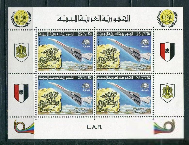 Ливия Libya, Mi Block 27 A MNH - фото фото фото 0
