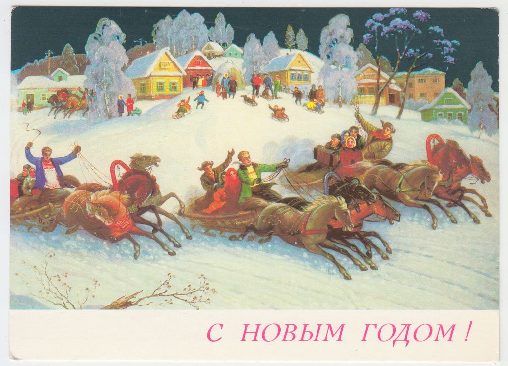 С новым годом 1989 Антонов Р10 - фото фото фото 0