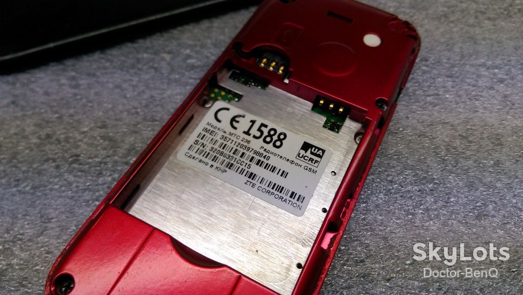 ZTE MTC 236  (152) - фото фото фото 4