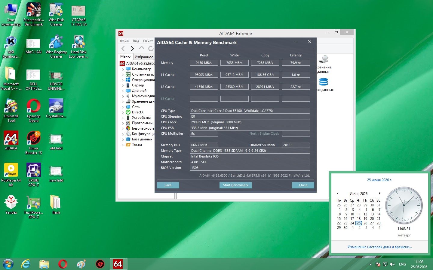 Asus P5KC       (s775, P35, PCI-Ex16)4xDDR2/2xDDR3      (Читать описание) - фото фото фото 2