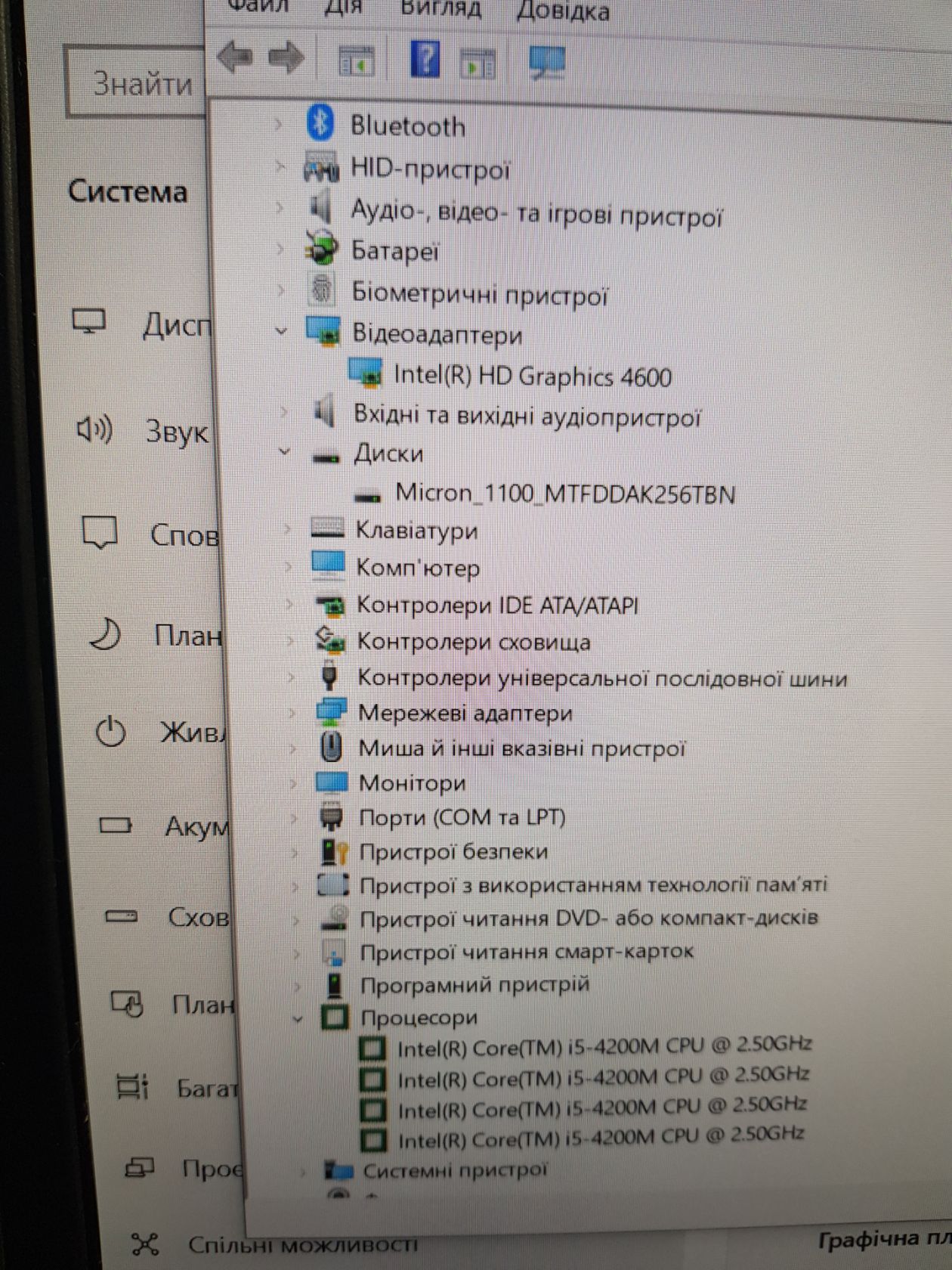 Ноутбук Fujitsu E754,ssd,i5 - фото фото фото 2