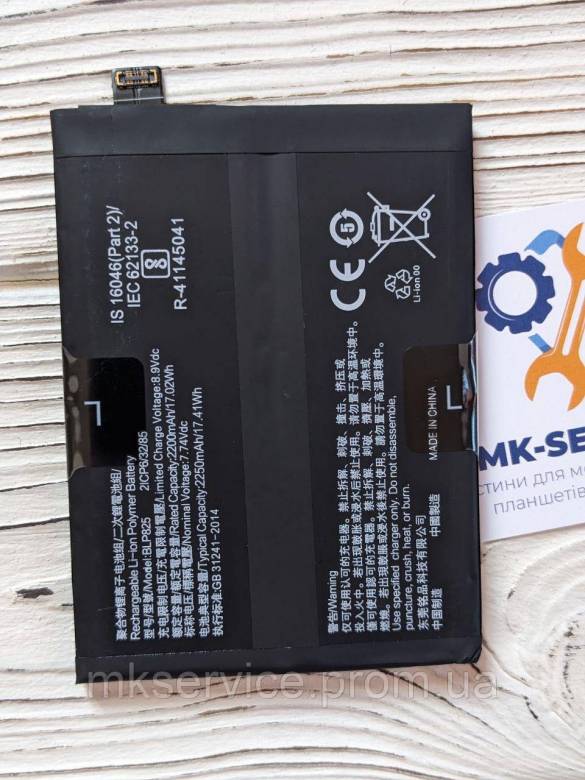 Акумулятор  батарея OPPO Reno5 Pro BLP825 4500mAh - фото фото фото 0