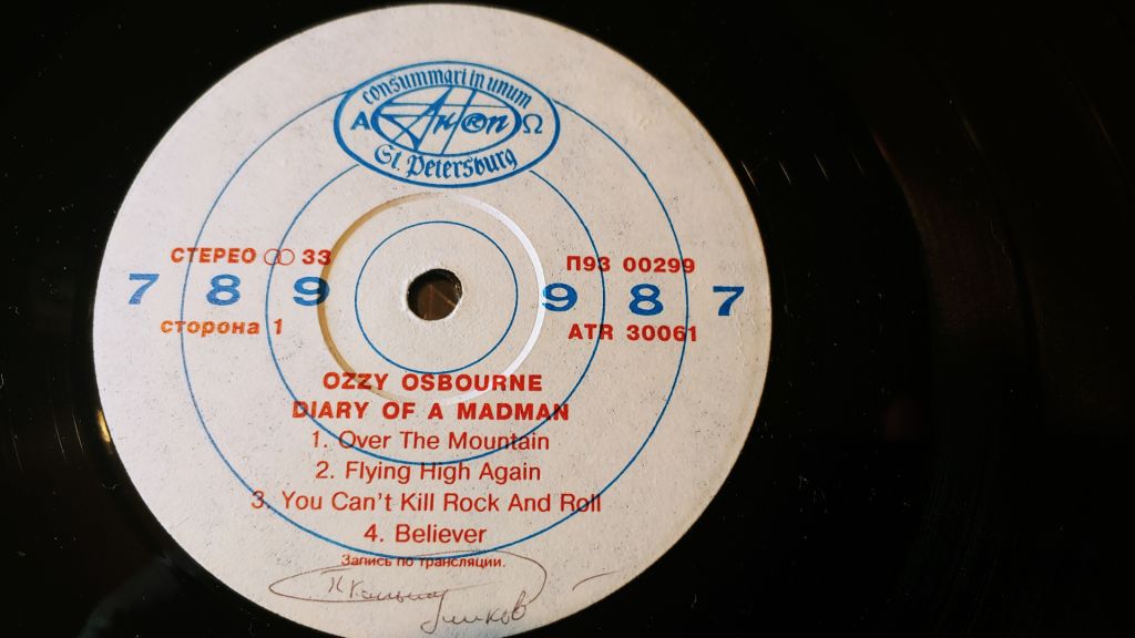 Ozzy Osbourne - Diary of a madman - фото фото фото 2