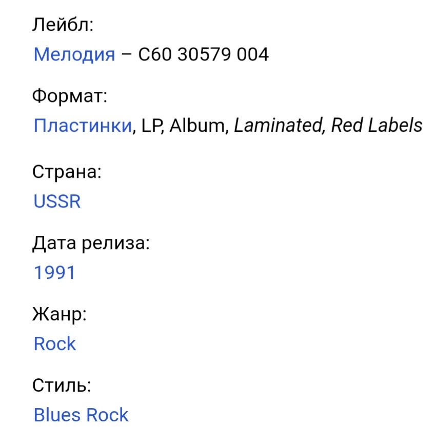 Чайф - Не Беда - 1989.  (LP). 12. Vinyl. Пластинка. - фото фото фото 4