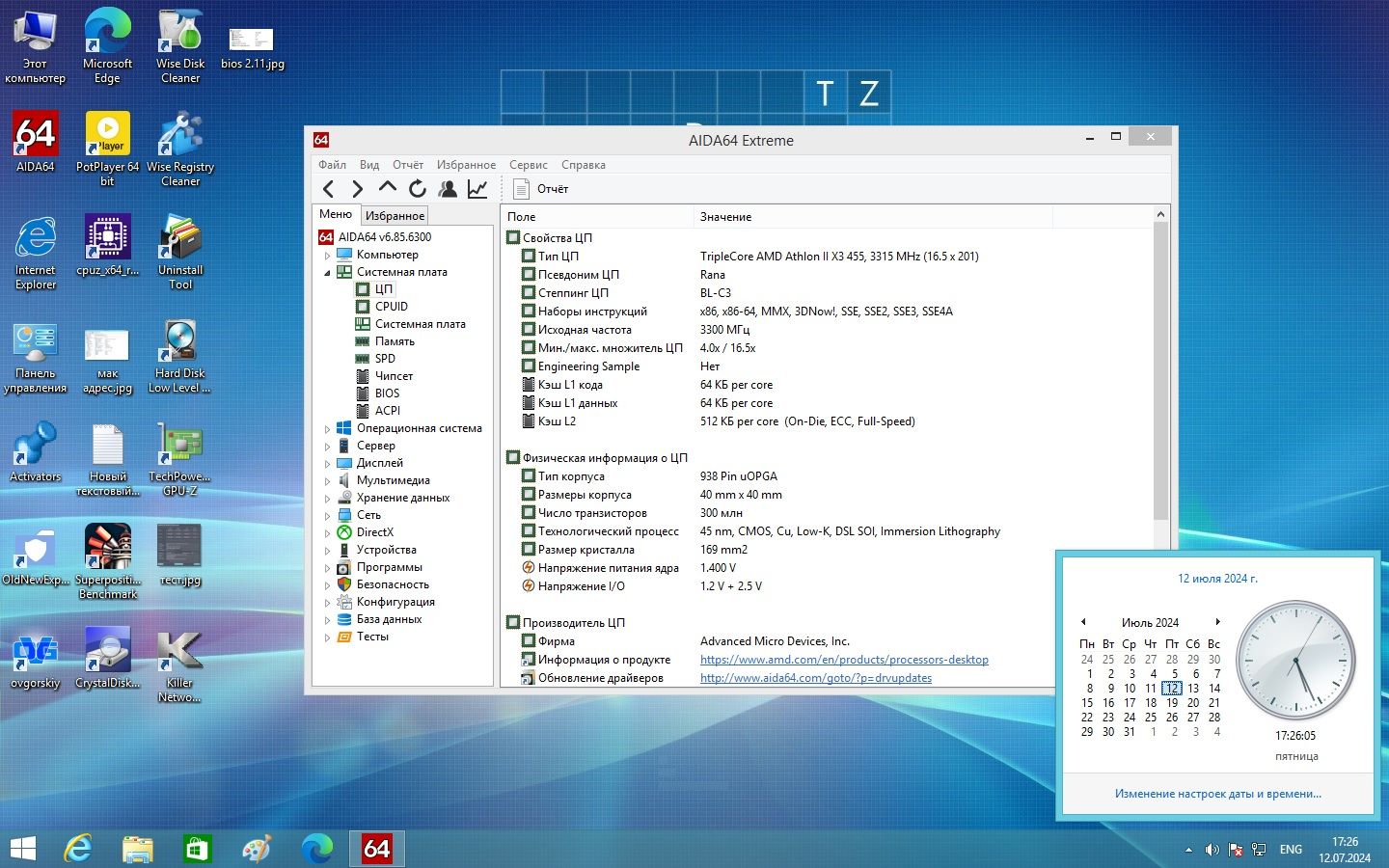 Материнская плата Gigabyte GA-78LMT-S2   (sAM3+, AMD 760G, PCI-Ex16) - фото фото фото 3